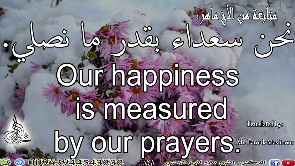 Our happiness is measured by our prayers.